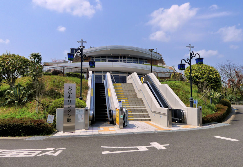 Amakusa Christian Museum in Hondo, Amakusa is a modern museum documenting the turbulent history of Christianity in the Amakusa Islands.