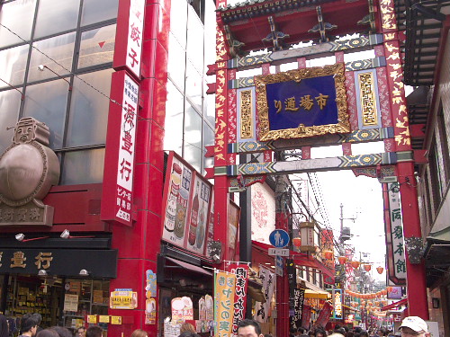 Chinatown, Yokohama, Japan.