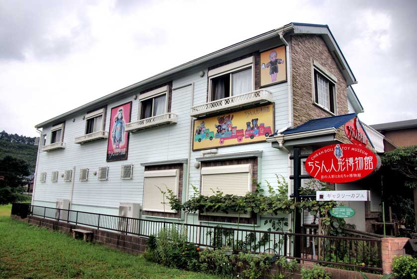 Chiran Doll and Toy Museum, Chiran, Kagoshima.