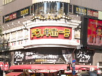 Don Quijote, Shinjuku, Tokyo.