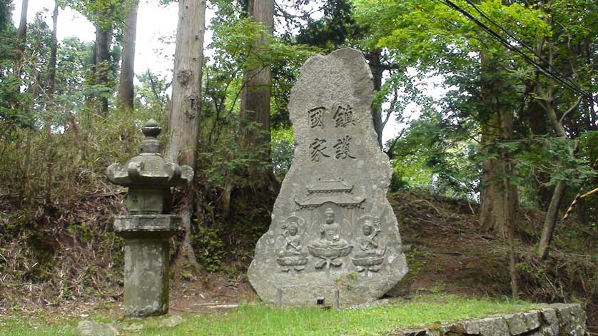 Enryakuji Temple, Kyoto, Japan.