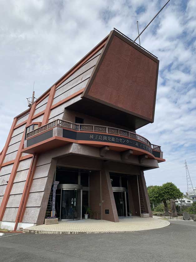 Pistol Museum, Tanegashima, Kagoshima Prefecture.