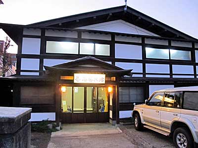 Ishiba Ryokan, Hirosaki.