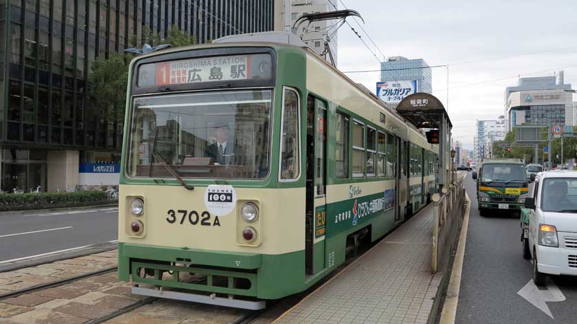 Hiroshima streetcar to Hiroshima Station.