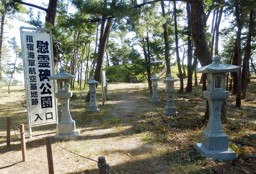 Ibusuki Naval Airbase.