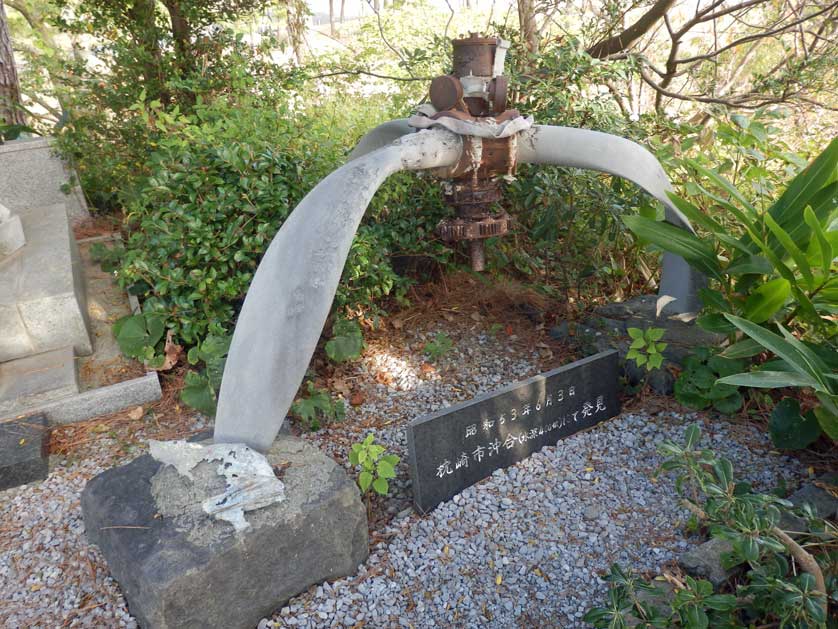 Warplane propeller at the Ibusuki Naval Air Base Memorial.