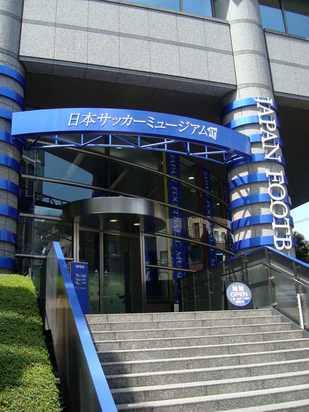 Japan Football Museum