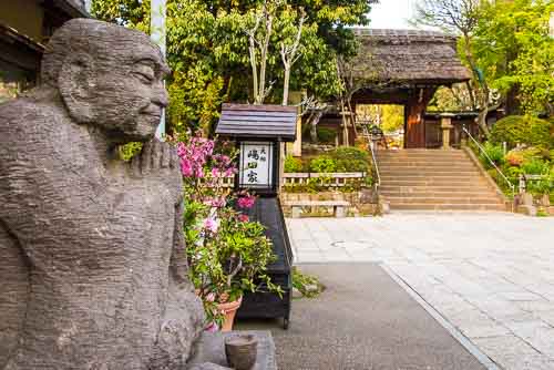 Sanmon Gate, Jindaiji Temple.