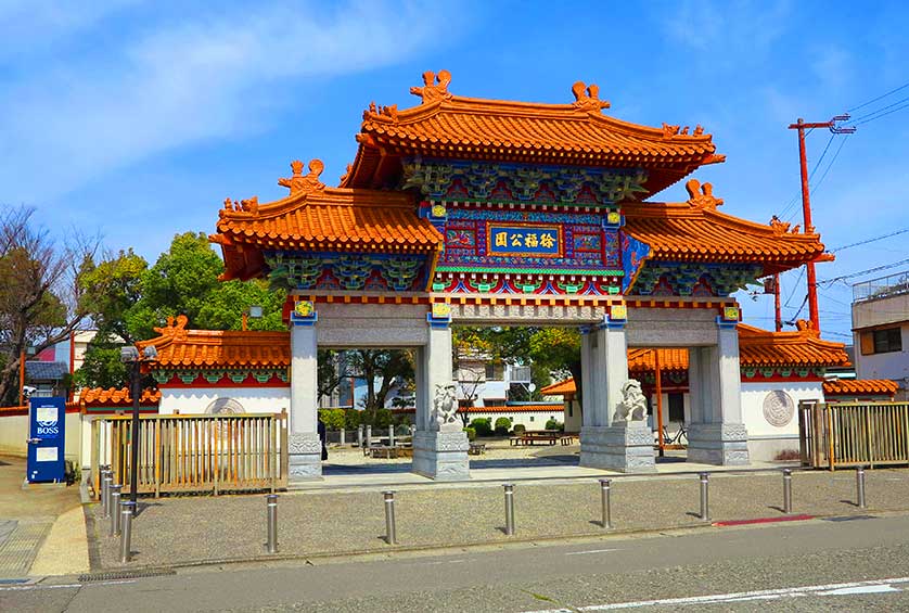 Jofuku Park, Shingu-shi, Wakayama Prefecture.