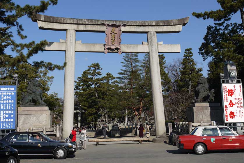 Kitano Tenmangu Shrine, Kyoto, Japan.