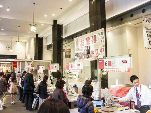 Tokyo Central Post Office, ground floor of Kitte Marunouchi, Tokyo.