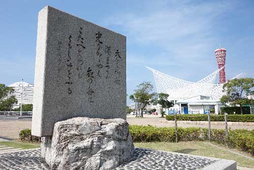 Kobe Maritime Museum, Kobe.