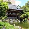 Kokura Castle Garden, Kitakyushu.