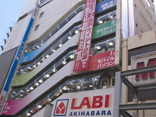 Labi, Akihabara, Tokyo.