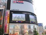 Labi Shinjuku East Exit, Shinjuku, Tokyo.