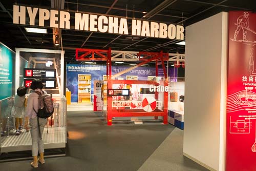 Technology Quest display at the Mitsubishi Minato Mirai Industrial Museum, Yokohama.