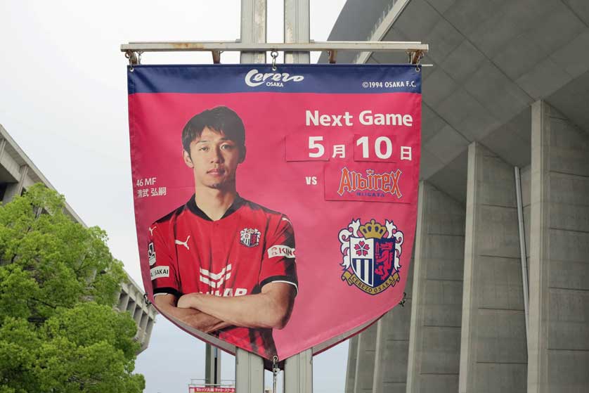 Nagai Stadium, Osaka, Japan.