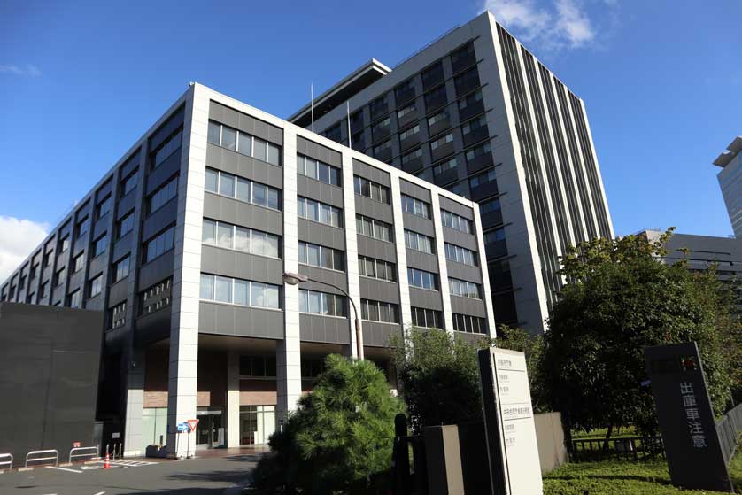 Japanese Cabinet Office, Nagatacho, Tokyo.