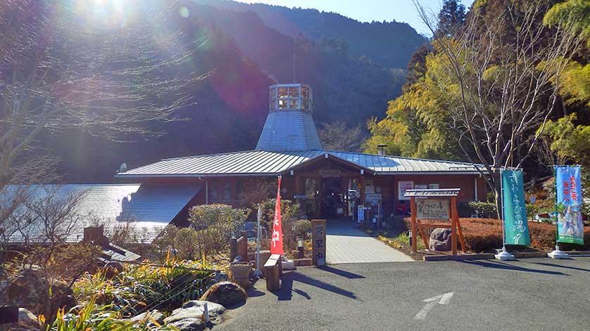 Sawarabi Onsen, Naguri, Hanno, Saitama Prefecture.