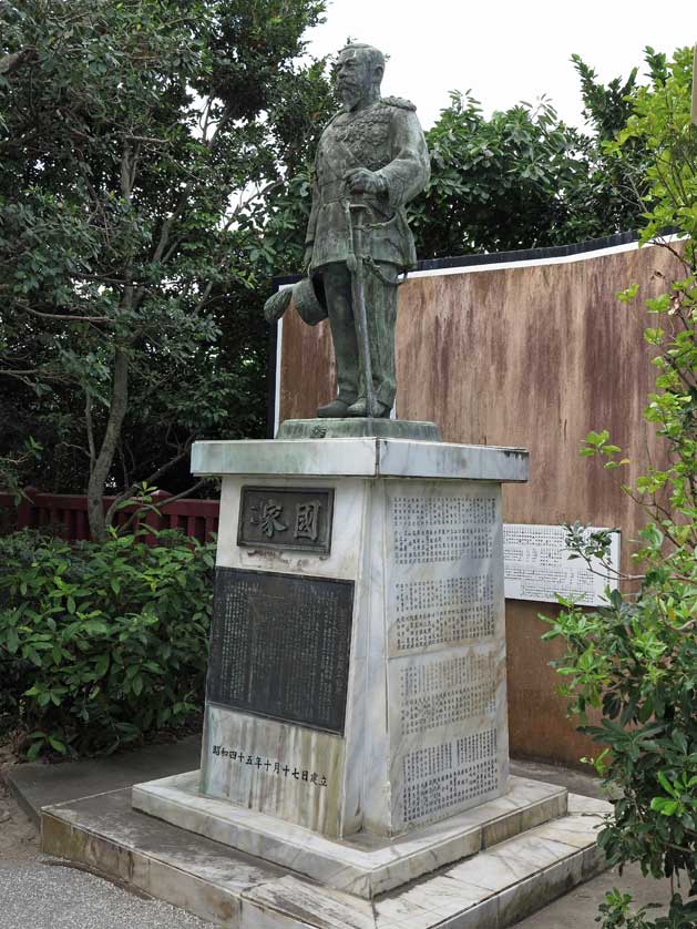 Naminoue Shrine, Naha.