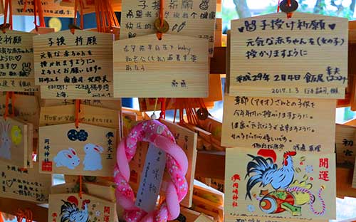 Okazaki Shrine, Kyoto, Japan.