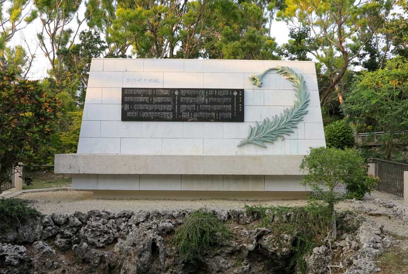 Himeyuri Peace Museum, Okinawa.