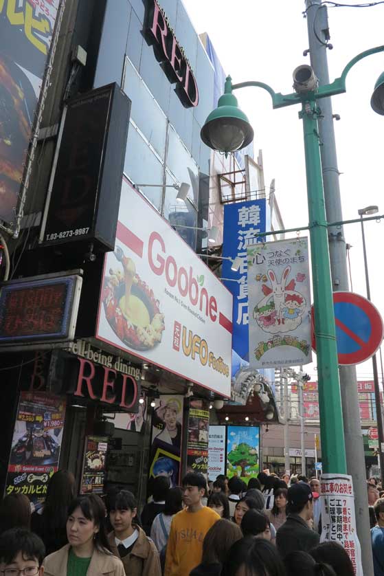 Crowds, Okubo, Tokyo.