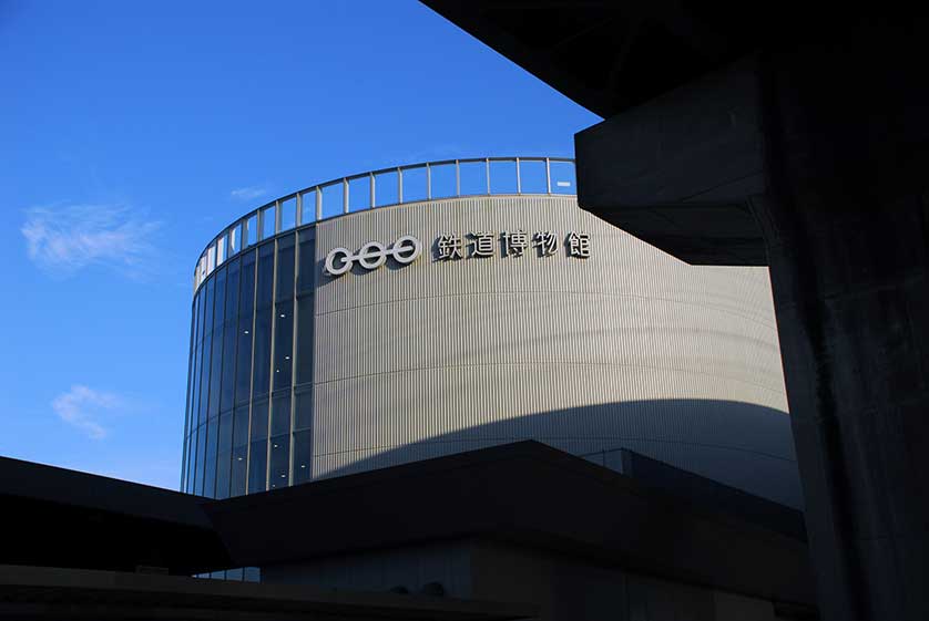 Railway Museum, Saitama.