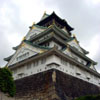 Osaka Castle.