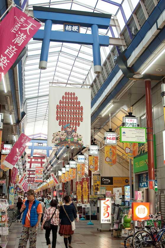 Shotengai shopping arcade, Tenma Station, Osaka.