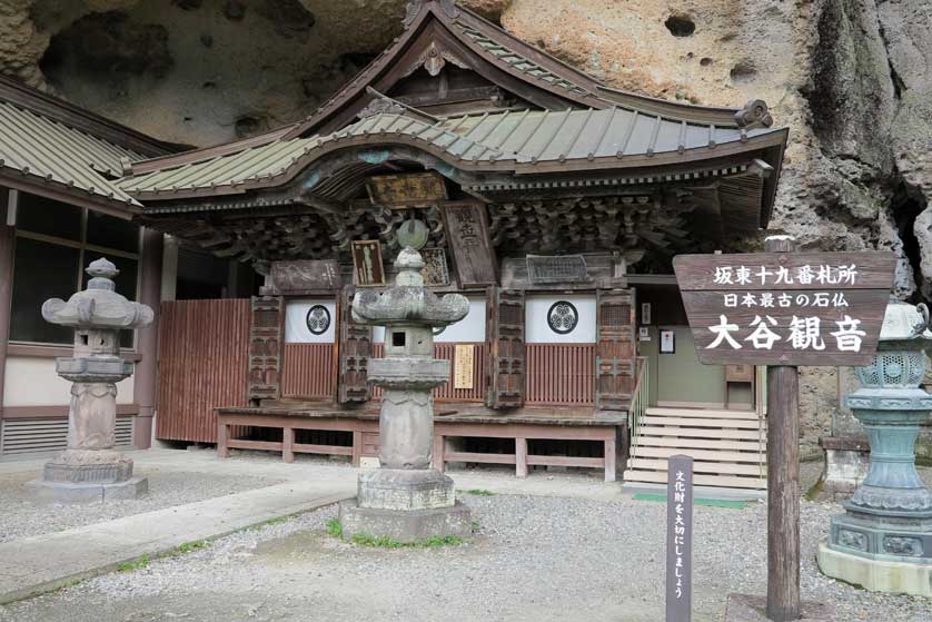 Oyaji Temple, Oya Valley, Utsunomiya, Tochigi Prefecture.