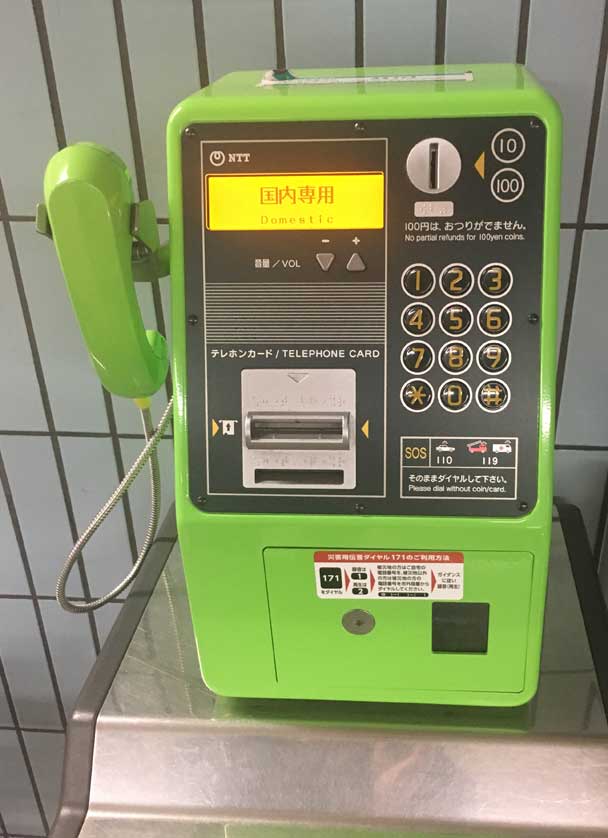 Japanese public telephone.