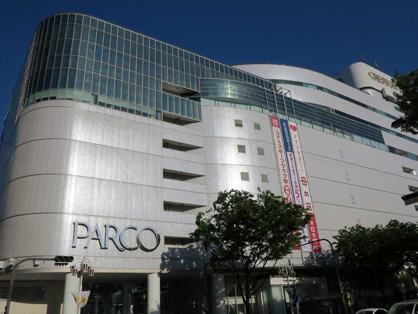 Parco Department Store, Sakae, Nagoya.