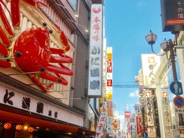 Dotonbori, Shinsaibashi, Osaka, Japan.