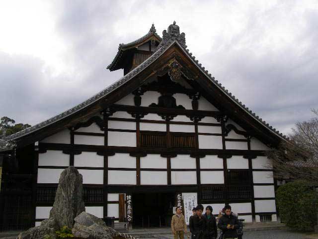 Tenryuji Temple, Kyoto, Japan.