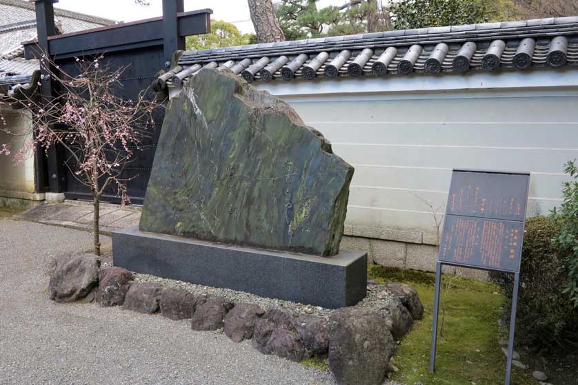 Rozanji Temple, Teramachi, Kyoto.