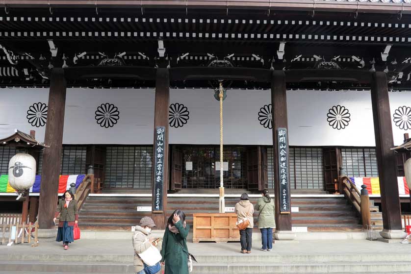 Honnoji Temple, Teramachi, Kyoto.