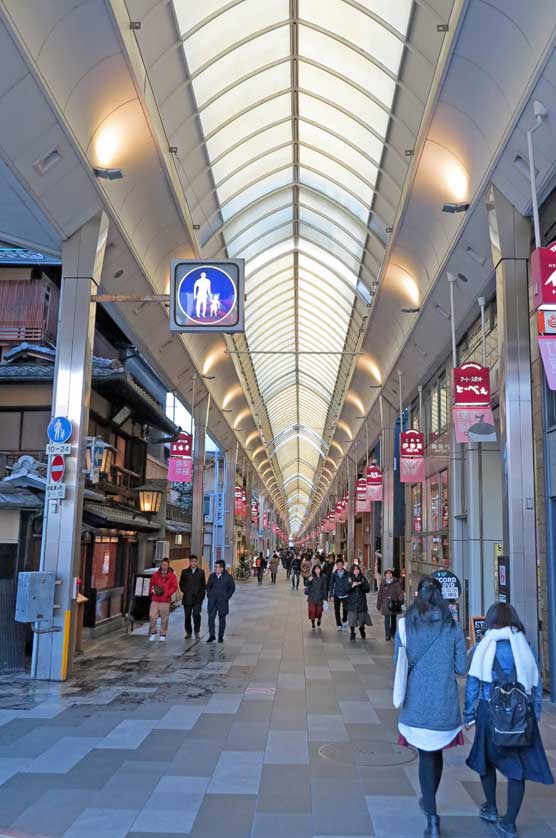 Teramachi arcade, Kyoto.