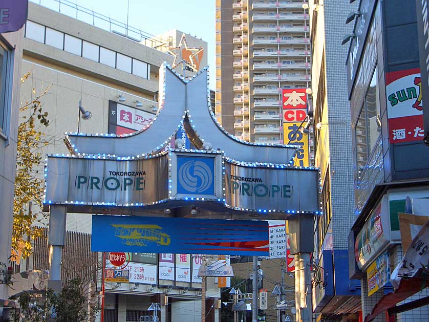 Prope Street, Tokorozawa, Saitama Prefecture, Japan.