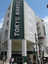 Tokyu Hands, Shibuya.