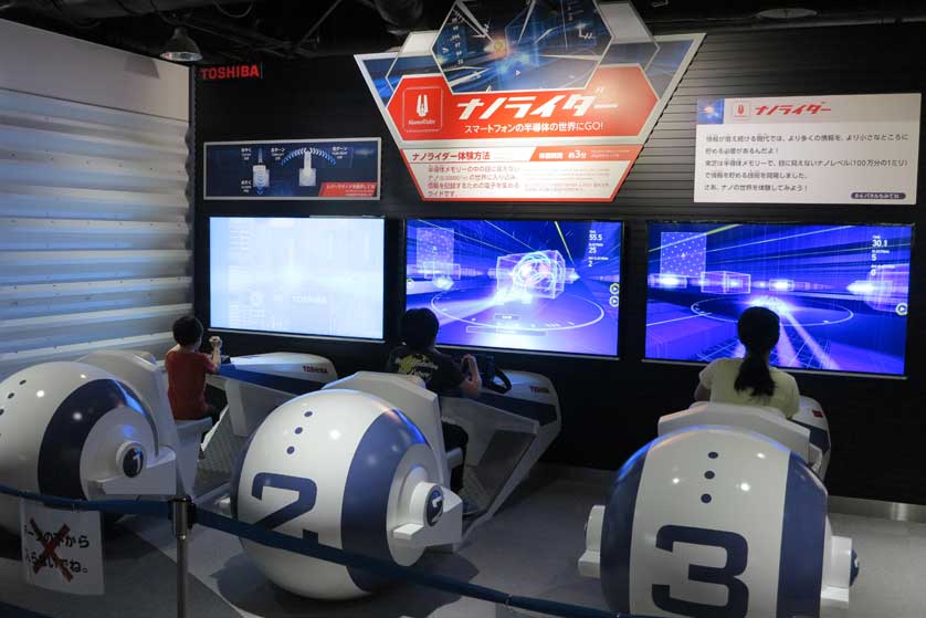 Toshiba Science Museum, Kawasaki, Kanagawa Prefecture.