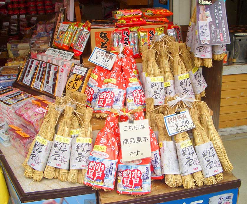 Wara natto on sale in Kairaku-en Park, Mito, Ibaraki Prefecture.