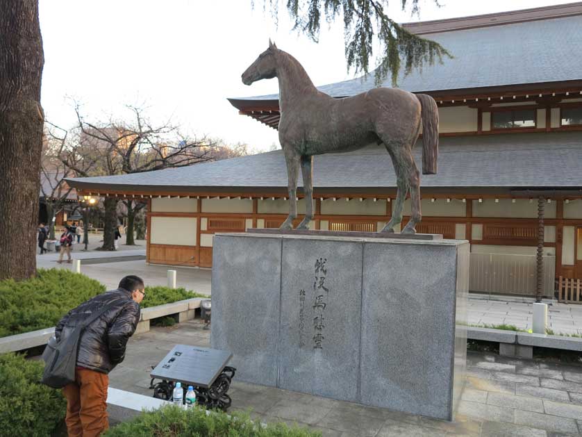 Yasukuni Shrine Gardens, Tokyo.