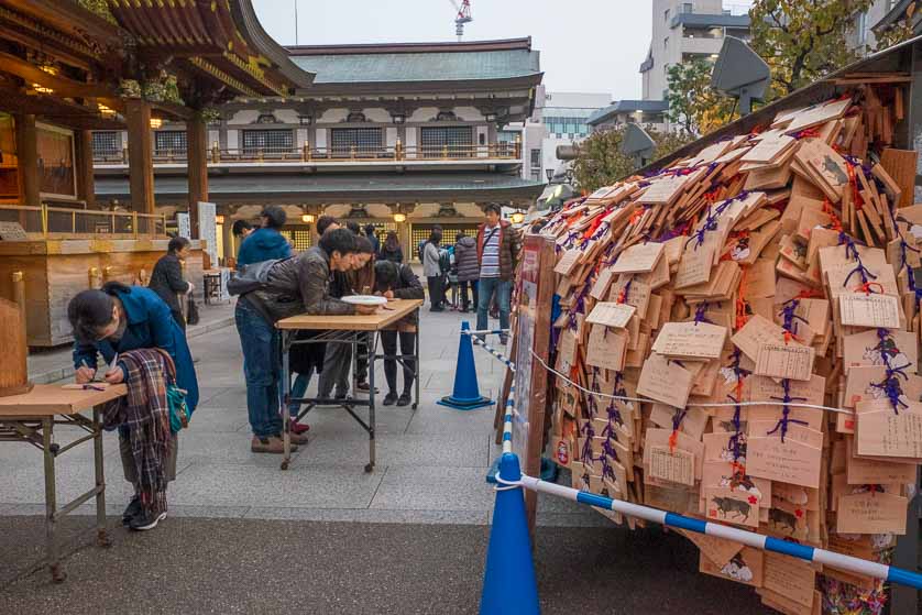 Ema at Yushima Tenjin Shrine.