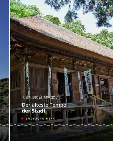 Sugimoto-dera, ältester Tempel Kamakuras