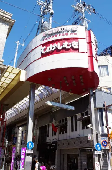 Higashimuki shotengai covered arcade, Kintetsu Nara Station