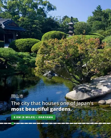 Okayama, home to one of the "Three Great Gardens of Japan"