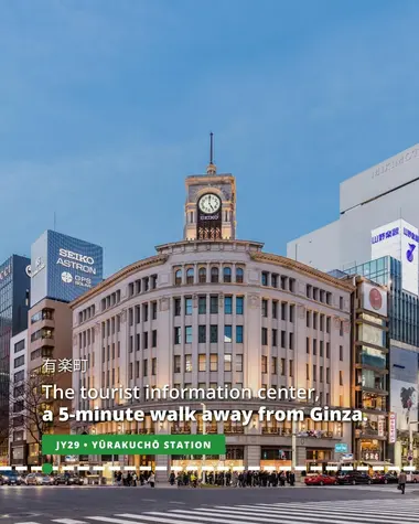 Stop at Yurakucho Station for the tourist information center