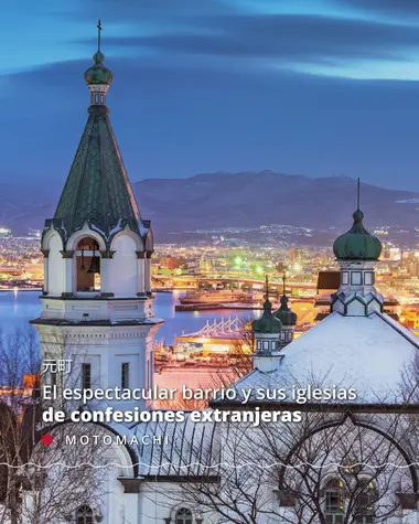 El espectacular barrio y sus iglesias de confesiones extranjeras