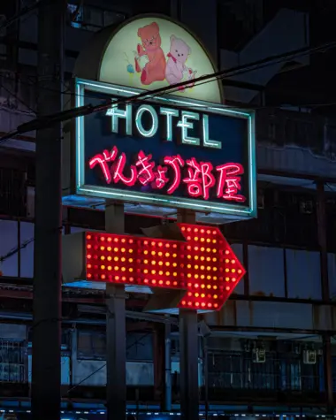 Néons d'un hôtel japonais